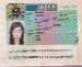 温同学世界名校录取（OFFER）及荷兰签证（VISA）